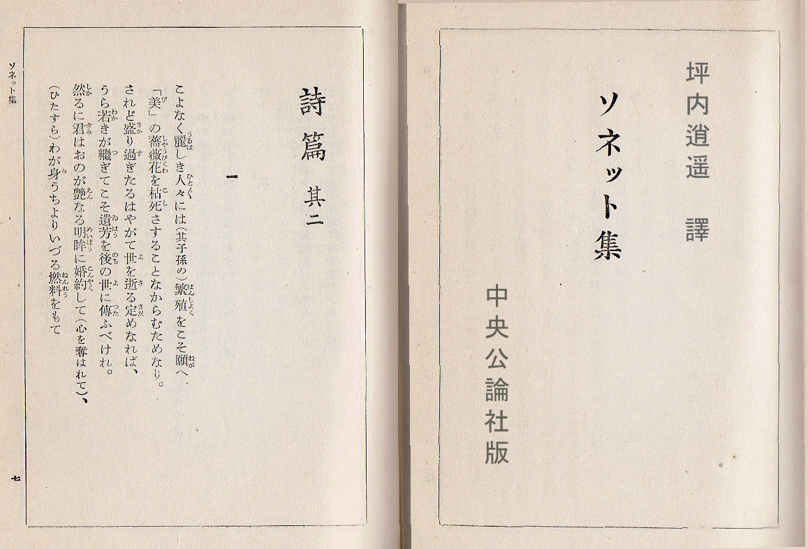 CD【CD】シェイクスピア:戯曲、詩、ソネット朗読全集(100CD)／ウィリアム・シェイクスピア